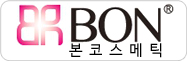 본코스메틱