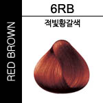 6RB <font color='red'>(품절)</font>