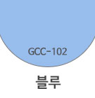 GCC-102 블루 <font color='red'>(품절)</font>