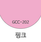 GCC-202 핑크 <font color='red'>(품절)</font>