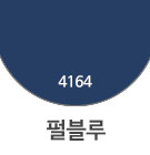 4165 펄블루