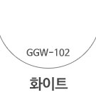 GCS-101 화이트