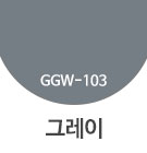 GCS-101 그레이