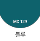 MD129 블루