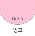 PK213 핑크 <font color='red'>(품절)</font>