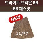 [신형] 11/77 <font color='red'>(품절)</font>