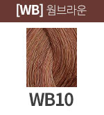 [엔리치] WB10 (새치) <font color='red'>(품절)</font>