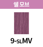 9-SLMV